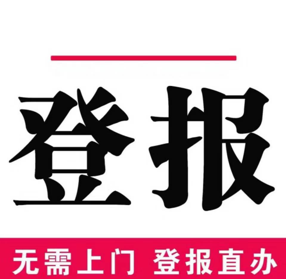 ***绰