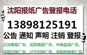 Ǳ绰13898125191