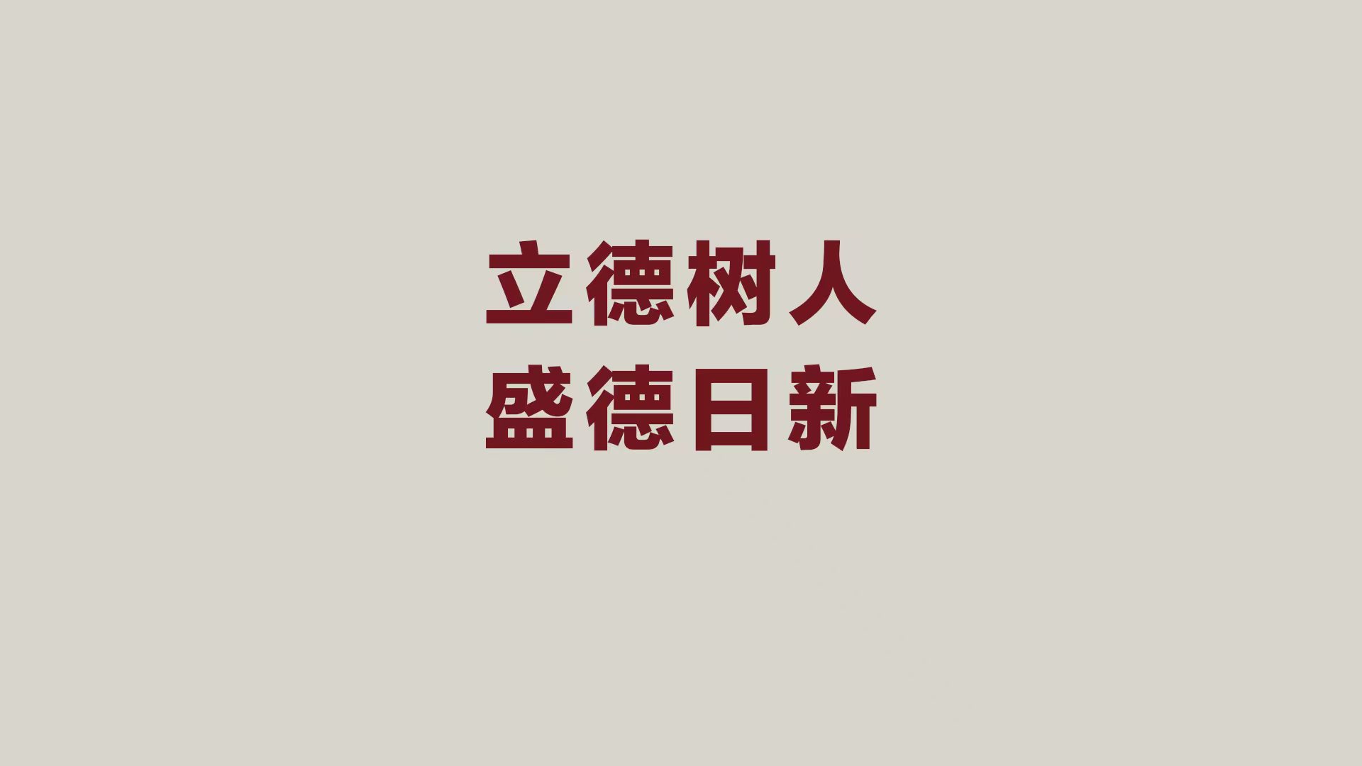 Щ