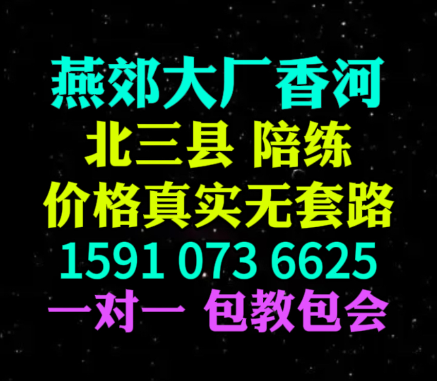 ོ˾1591073β6625