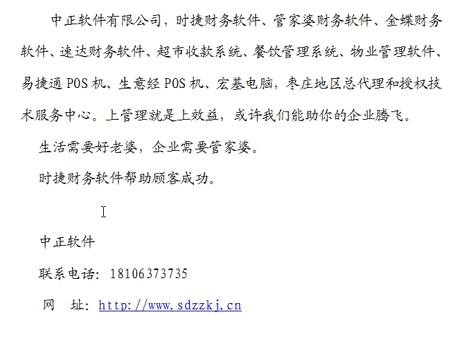 ɽ����ׯ����������ׯ����ܼ���˼Ѹ�ܴ���