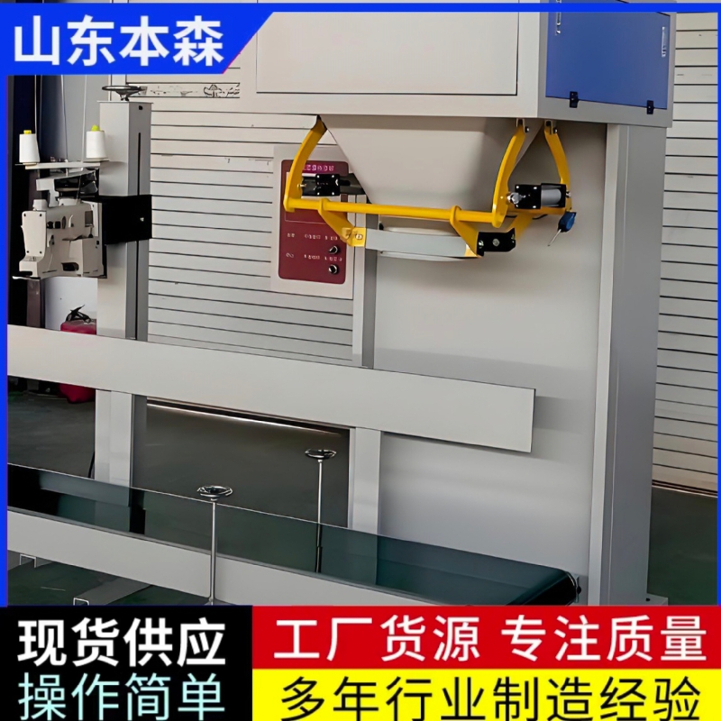 ���������Զ�������װ��