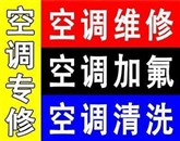 ����յ�ά�޳���ά�޿յ�